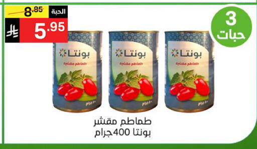 available at نوري سوبر ماركت‎ in مملكة العربية السعودية, السعودية, سعودية - جدة