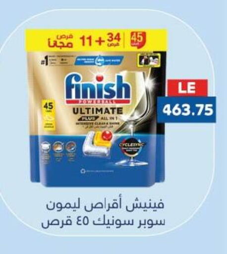 available at Royal House in Egypt - Cairo