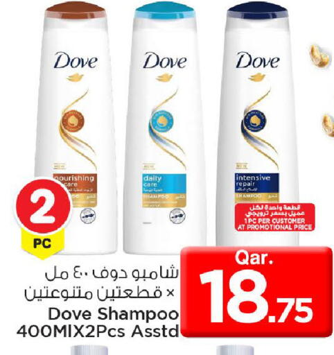 available at Mark & Save  in Qatar - Al Shamal