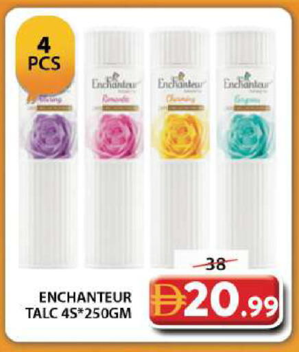 available at جراند هايبر ماركت in الإمارات العربية المتحدة , الامارات - دبي