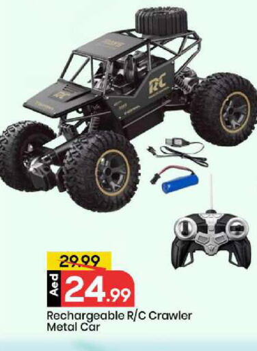 available at Mark & Save in UAE - Abu Dhabi