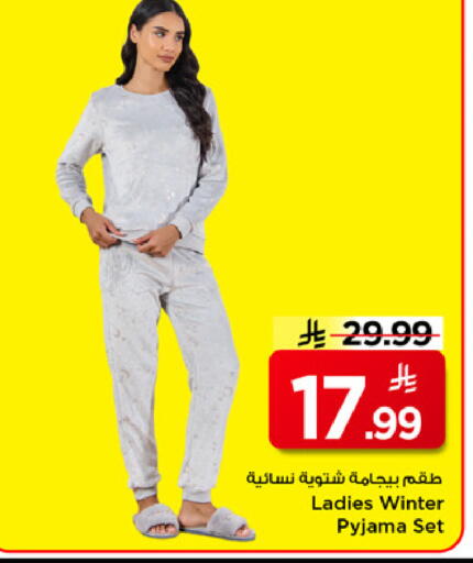 available at Mark & Save in KSA, Saudi Arabia, Saudi - Al Khobar