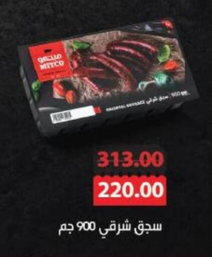 available at Royal House in Egypt - Cairo