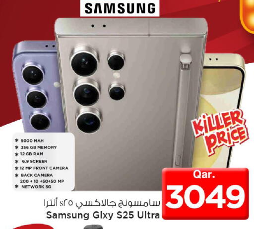 available at Mark & Save  in Qatar - Al Wakra