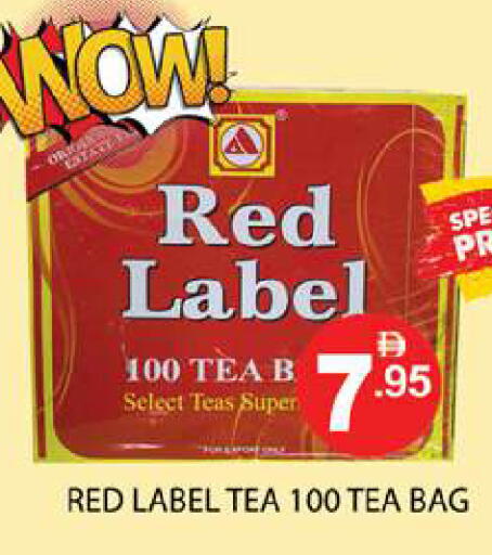 available at زين مارت سوبرماركت in الإمارات العربية المتحدة , الامارات - رَأْس ٱلْخَيْمَة