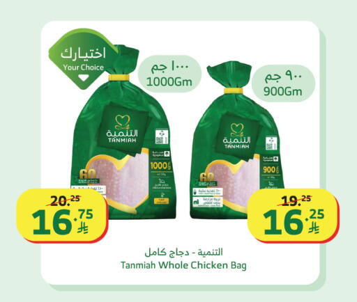 available at الراية in مملكة العربية السعودية, السعودية, سعودية - القنفذة
