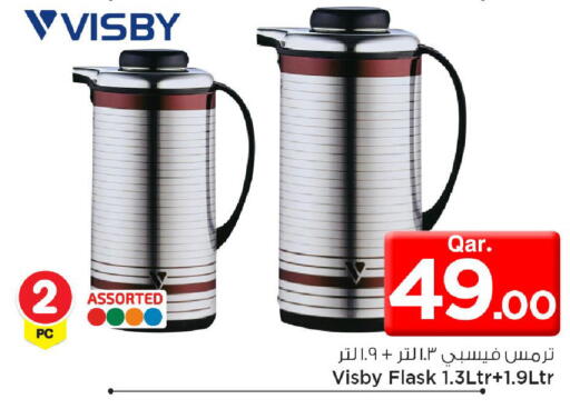 available at مارك & سيف in قطر - الضعاين