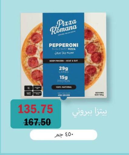 available at Royal House in Egypt - Cairo