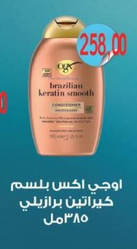 available at رويال هاوس in Egypt - القاهرة