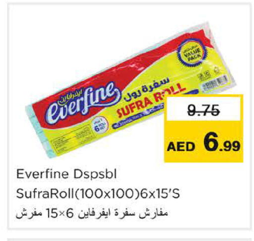 available at Nesto Hypermarket in UAE - Ras al Khaimah
