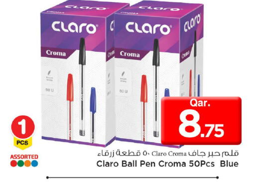 available at مارك & سيف in قطر - الضعاين