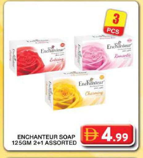 available at Grand Hyper Market in UAE - Dubai