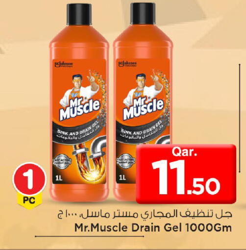 available at Mark & Save  in Qatar - Al Khor