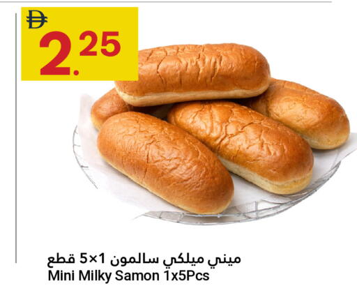 available at Grand Emirates Market in UAE - Abu Dhabi