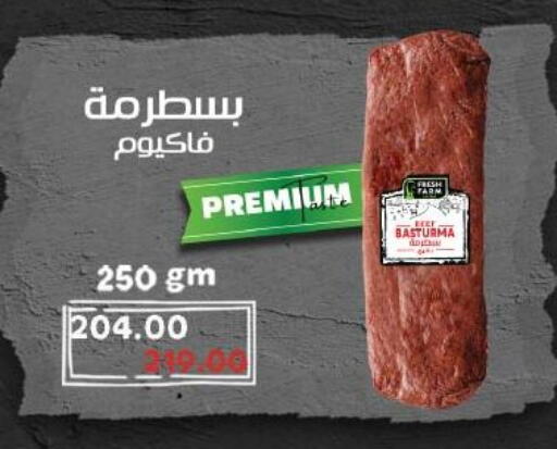 available at Royal House in Egypt - Cairo