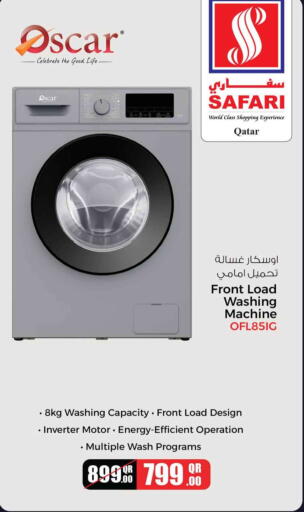 available at سفاري هايبر ماركت in قطر - الريان