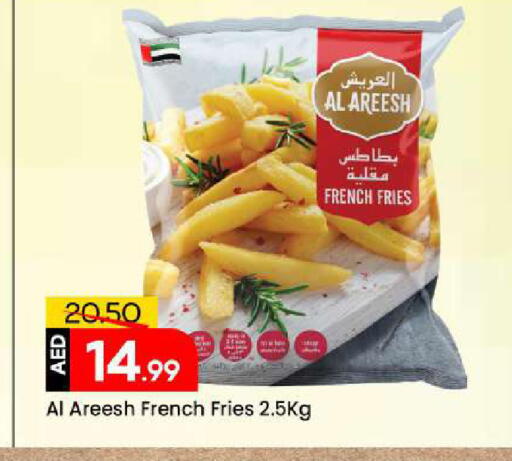 available at Mark & Save in UAE - Dubai