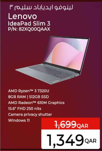 available at Safari Hypermarket in Qatar - Al Khor