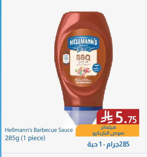 available at Amazon ksa in KSA, Saudi Arabia, Saudi - Riyadh