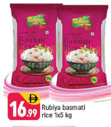 available at شكلان ماركت in الإمارات العربية المتحدة , الامارات - دبي