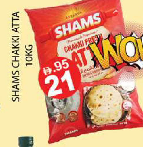 available at زين مارت سوبرماركت in الإمارات العربية المتحدة , الامارات - رَأْس ٱلْخَيْمَة