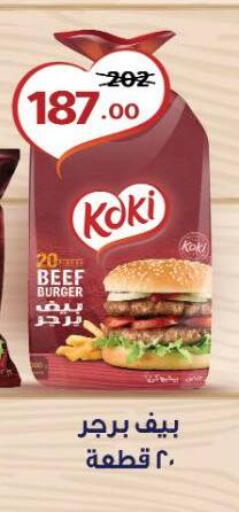 available at Wekalet Elmansoura - Dakahlia  in Egypt - Cairo