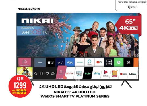 available at سفاري هايبر ماركت in قطر - الريان