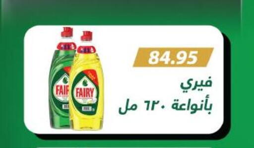 available at Royal House in Egypt - Cairo