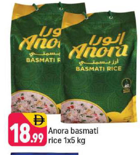 available at Shaklan  in UAE - Dubai