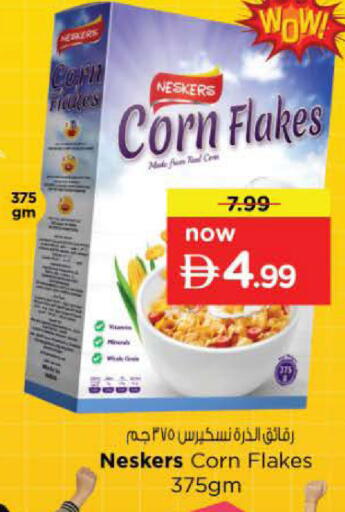 available at نستو هايبرماركت in الإمارات العربية المتحدة , الامارات - رَأْس ٱلْخَيْمَة