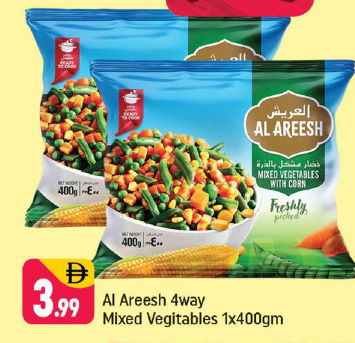 available at شكلان ماركت in الإمارات العربية المتحدة , الامارات - دبي