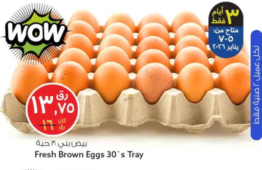 available at Safari Hypermarket in Qatar - Doha