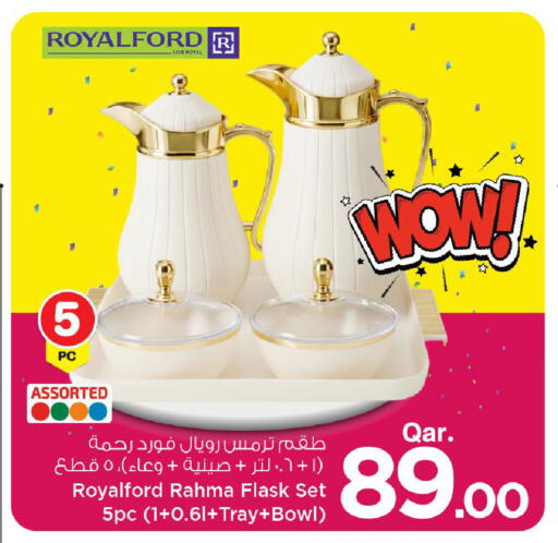 available at مارك & سيف in قطر - الضعاين