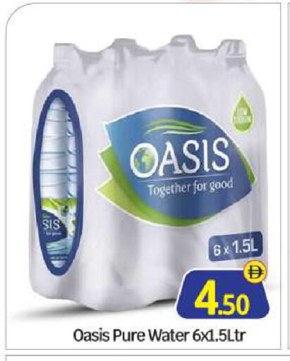 available at BIGmart in UAE - Abu Dhabi