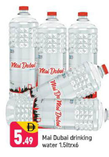 available at Shaklan  in UAE - Dubai