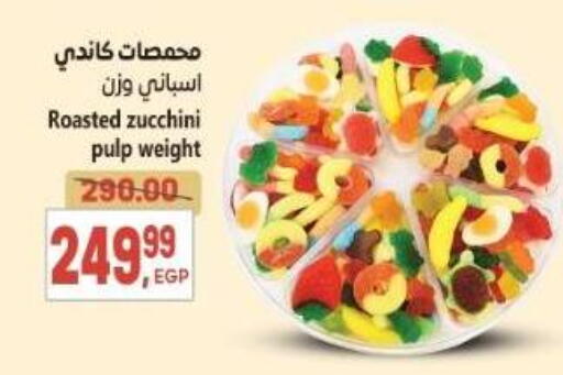 Zucchini available at El.Husseini supermarket  in Egypt - Cairo