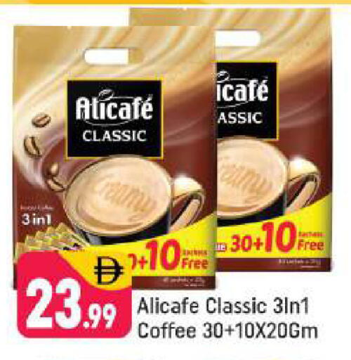 available at Shaklan  in UAE - Dubai