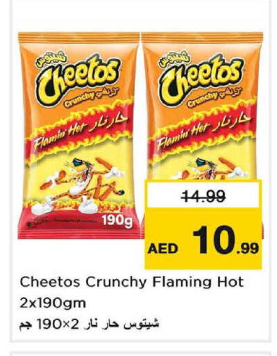 available at Nesto Hypermarket in UAE - Dubai