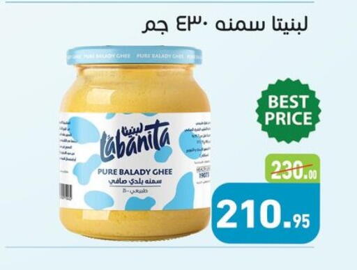 available at Othaim Market   in Egypt - Cairo