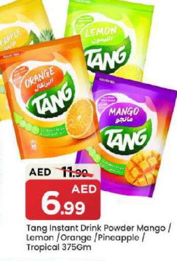 Pineapple Lemon Mango Orange available at مارك & سيف in الإمارات العربية المتحدة , الامارات - دبي
