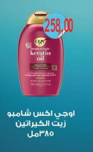 available at رويال هاوس in Egypt - القاهرة