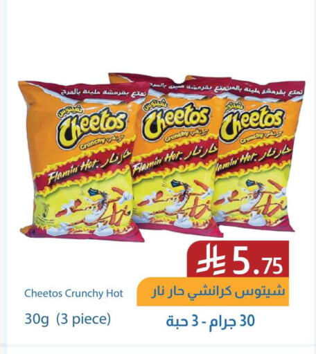 available at شركة امازون السعودية in مملكة العربية السعودية, السعودية, سعودية - الخبر‎