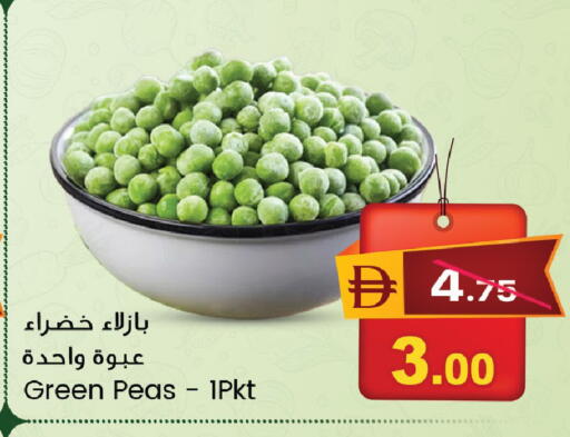 Peas available at سفاري هايبرماركت in الإمارات العربية المتحدة , الامارات - دبي