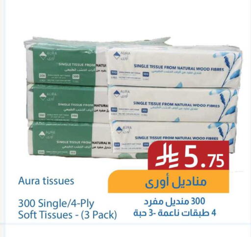 available at شركة امازون السعودية in مملكة العربية السعودية, السعودية, سعودية - الخبر‎
