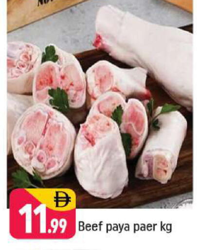 available at شكلان ماركت in الإمارات العربية المتحدة , الامارات - دبي