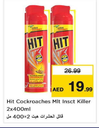 available at Nesto Hypermarket in UAE - Dubai