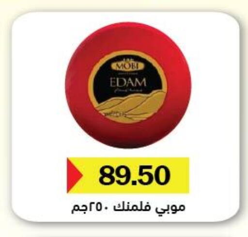 available at Royal House in Egypt - Cairo