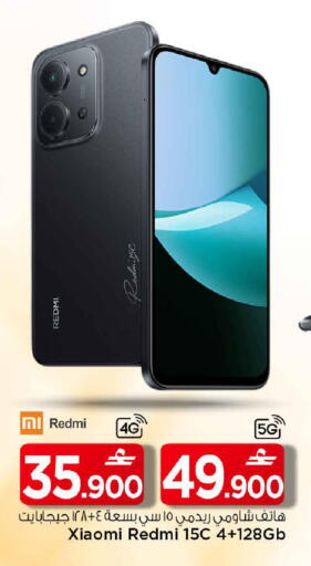 available at MARK & SAVE in Oman - Muscat