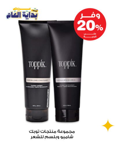 available at صيدليات انوفا in مملكة العربية السعودية, السعودية, سعودية - الخبر‎