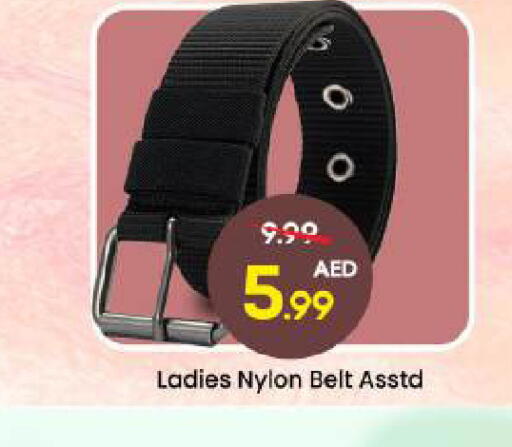 available at مارك & سيف in الإمارات العربية المتحدة , الامارات - دبي